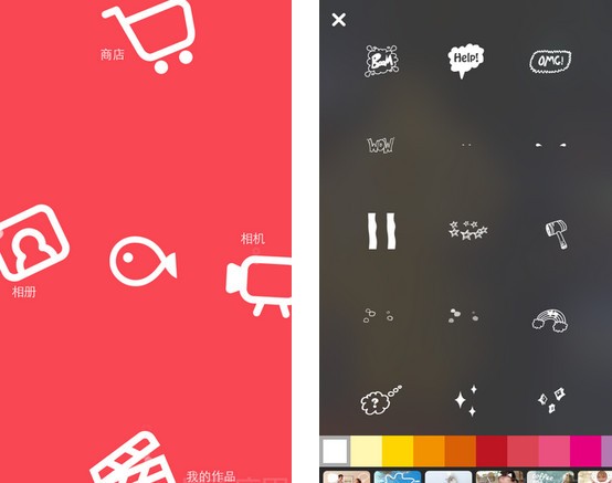 Vimeo App