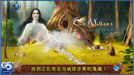 柏树女巫的诅咒iPhone版