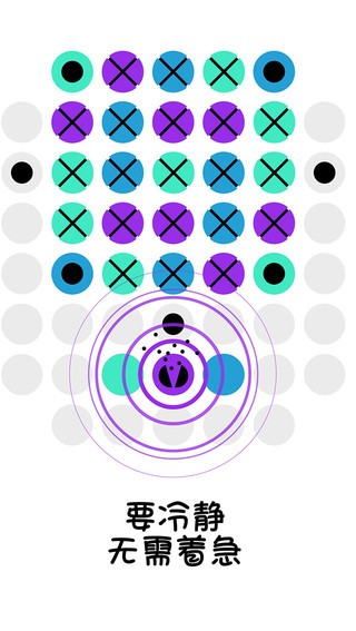 换点消除Dotello iPhone版