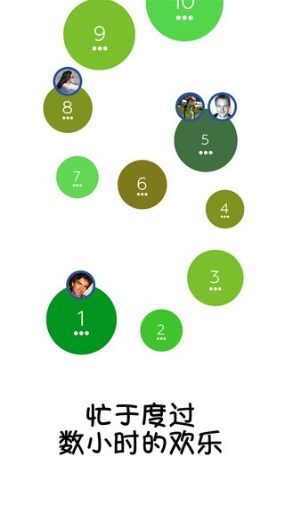 换点消除Dotello iPhone版