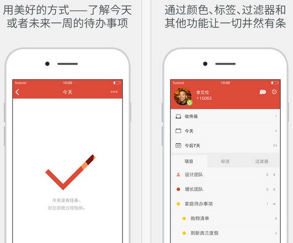 Todoist app