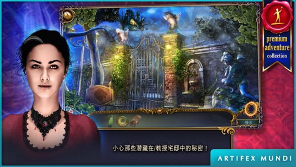 狩魔者iPhone版