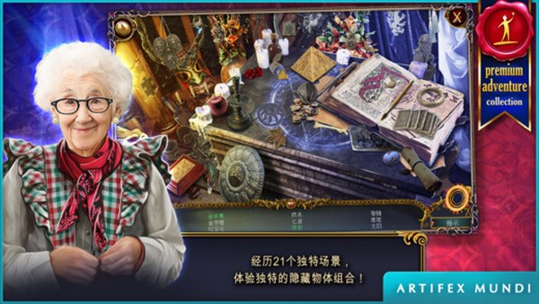 狩魔者iPhone版
