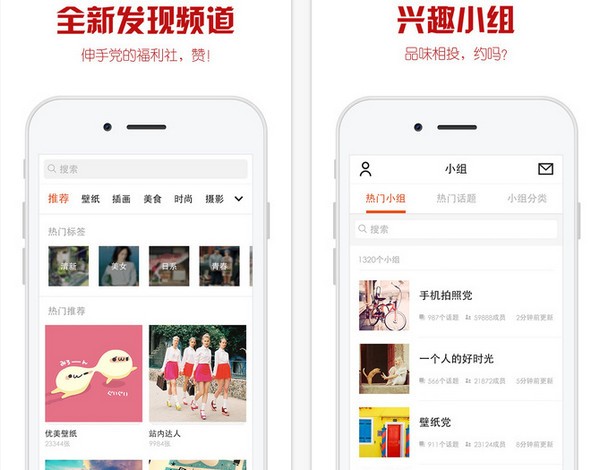 优美图下载