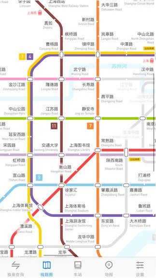 地铁通app