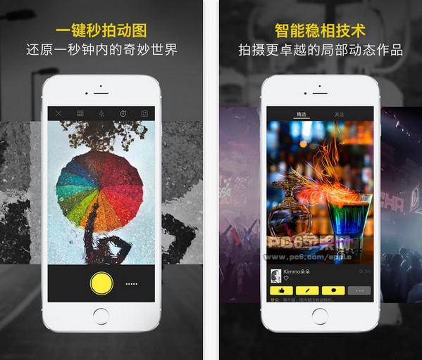 瞬拍app
