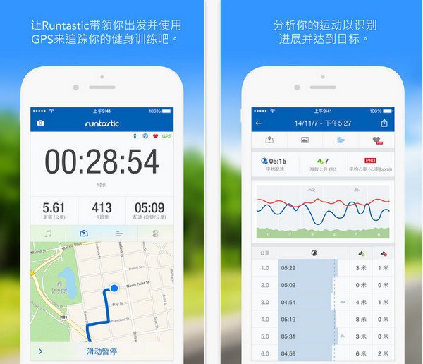 Runtastic app