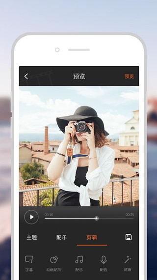 暴走拍app