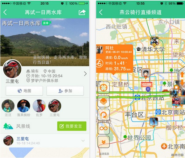 同行app下载