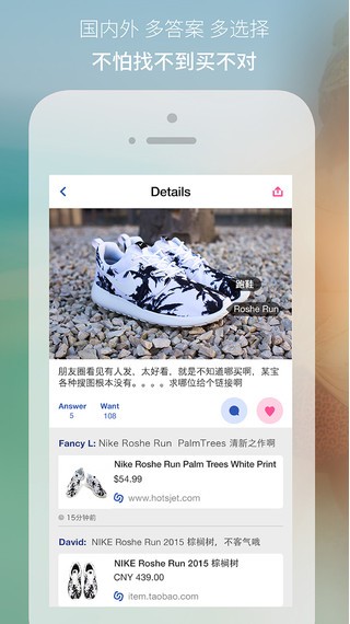 Yes想要官网下载