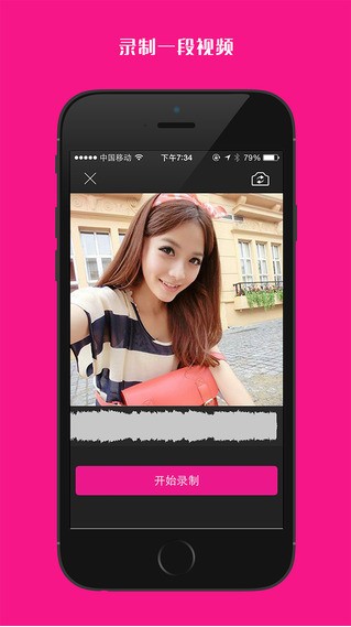 快演app