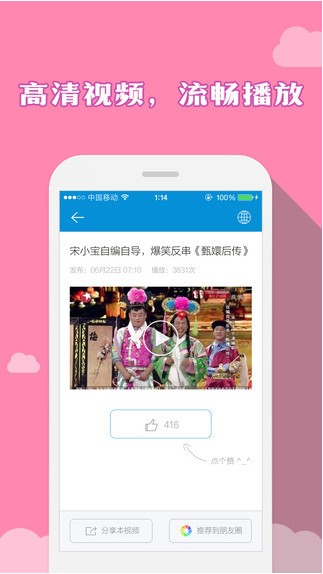 快放视频app下载