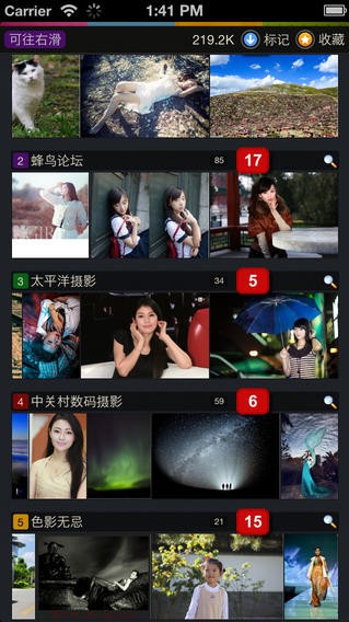 美图猎手app