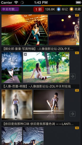 美图猎手app