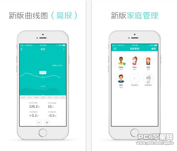 云麦好轻下载