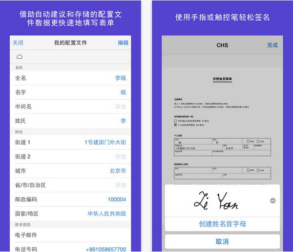 Adobe Fill下载