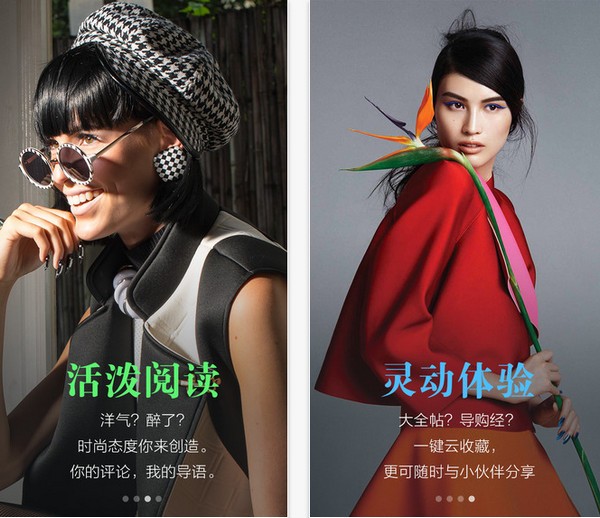 服饰美容下载