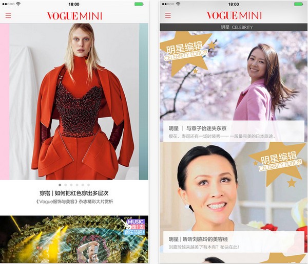 VOGUE Mini app