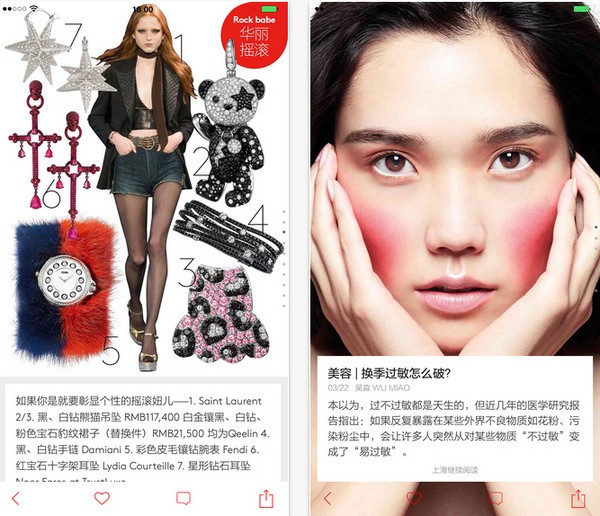 vogue app下载