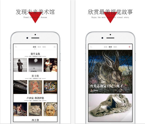 艺术云图app