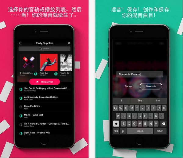 Pacemaker app