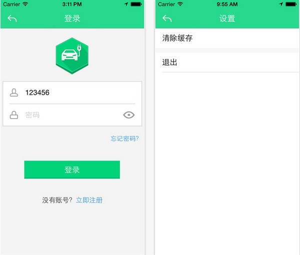 易电桩下载
