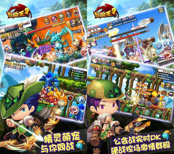 冒险王2iOS版