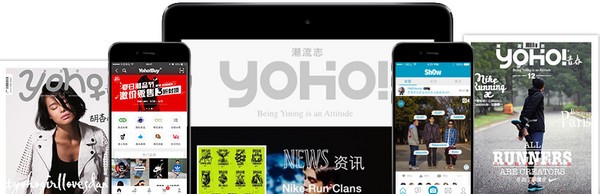 YOHO潮流志