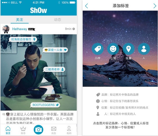 SHOW app