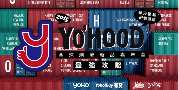 YoHoBoys app