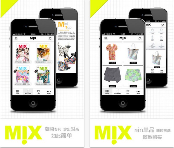 Mix搭配师下载