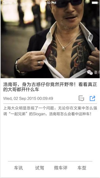 autobeta汽车杂志