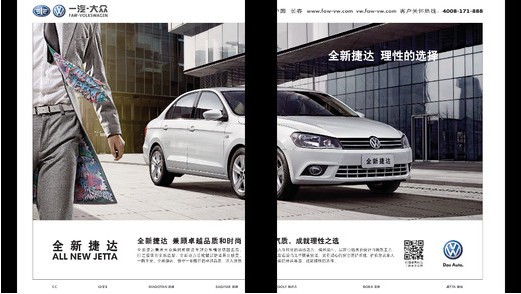 汽车与驾驶维修杂志