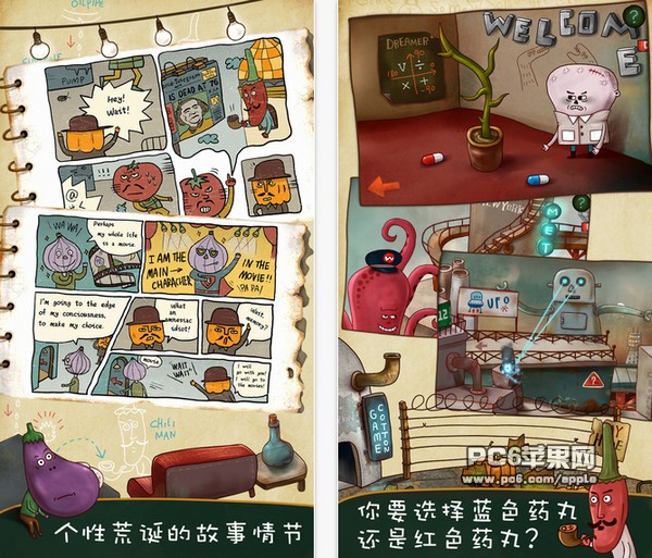 南瓜先生大冒险ios版