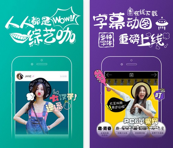趣拍app
