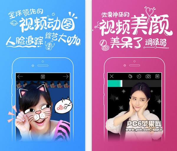 趣拍app