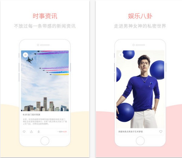好看一图下载
