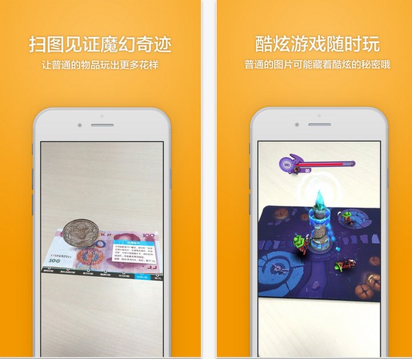 视+app下载
