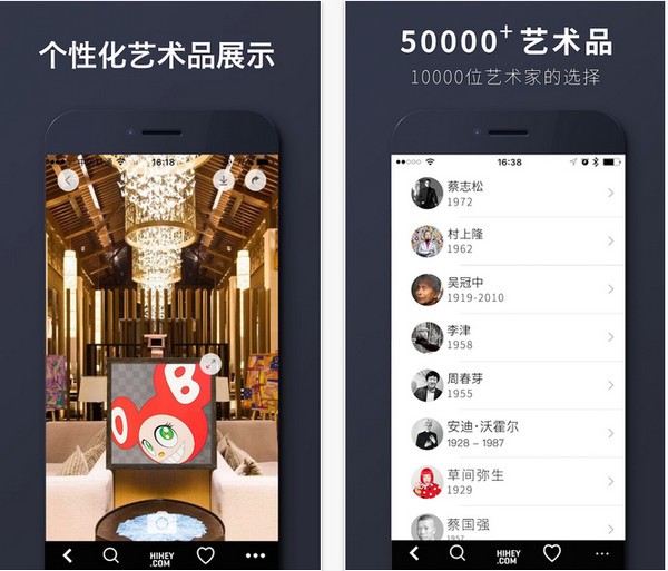 hihey艺术网app