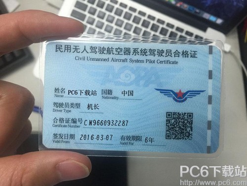 飞行员证书生成器app