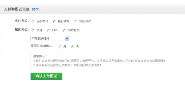 康美健康app