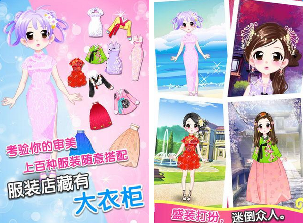 樱桃公主IOS版