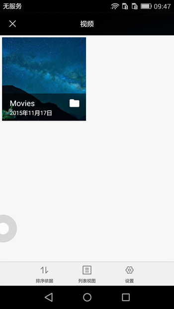搜狐千里眼app