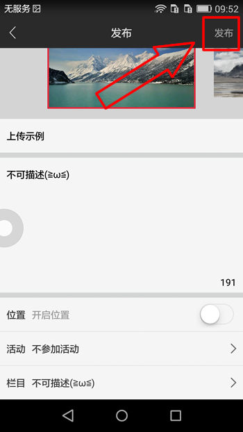 搜狐千里眼app