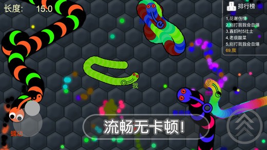 贪食蛇大作战IOS版
