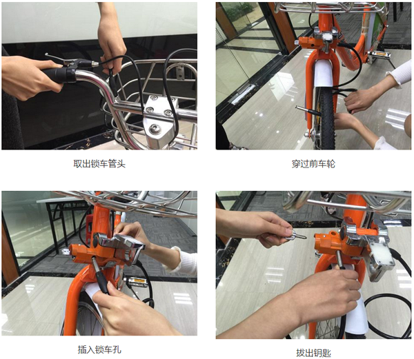 Funbike单车app