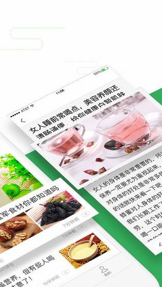 趣头条下载