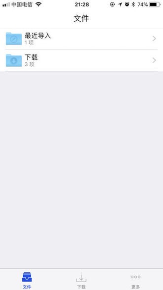 Shu文件预览app下载