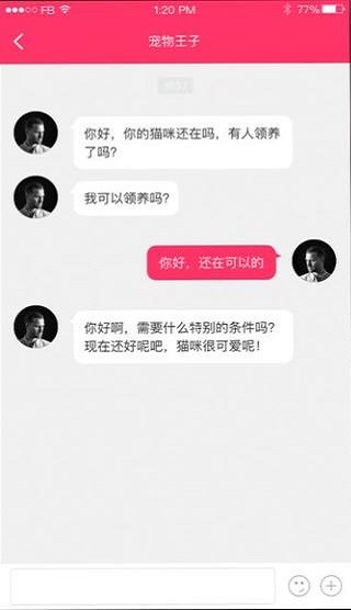 养养宠物IOS