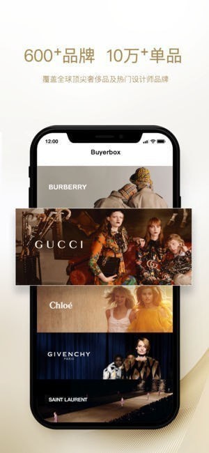 迷橙买手宝下载